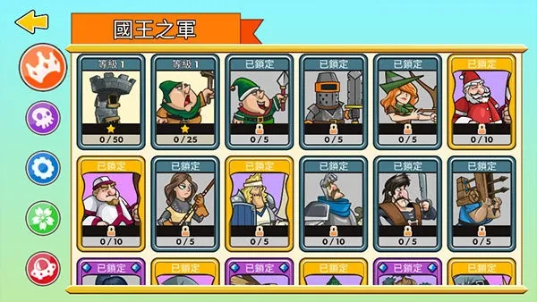 ����������׿���ֻ���v23.0.45 �ٷ������ͼ