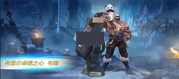 英雄联盟港2026最新版本 英雄联盟港2026最新版本