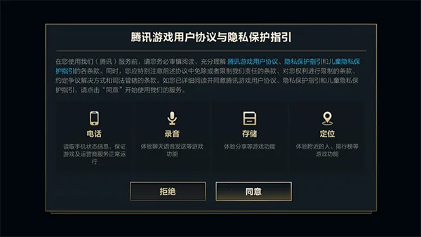 英雄联盟港2026最新版本 英雄联盟港2026最新版本