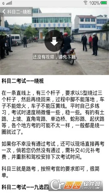 Ħ�г����տ������v3.5.8 ��Ѱ��ͼ