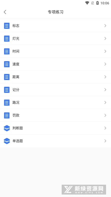 Ħ�г����տ������v3.5.8 ��Ѱ��ͼ