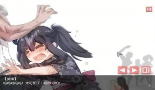 独孤的女孩子物语2026官方正版 独孤的女孩子物语2026官方正版