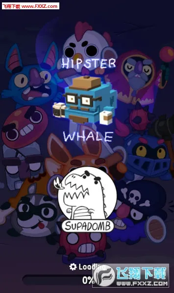 甩甩大冒险 甩甩大冒险