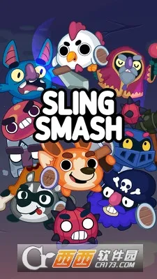 甩甩大冒险 甩甩大冒险