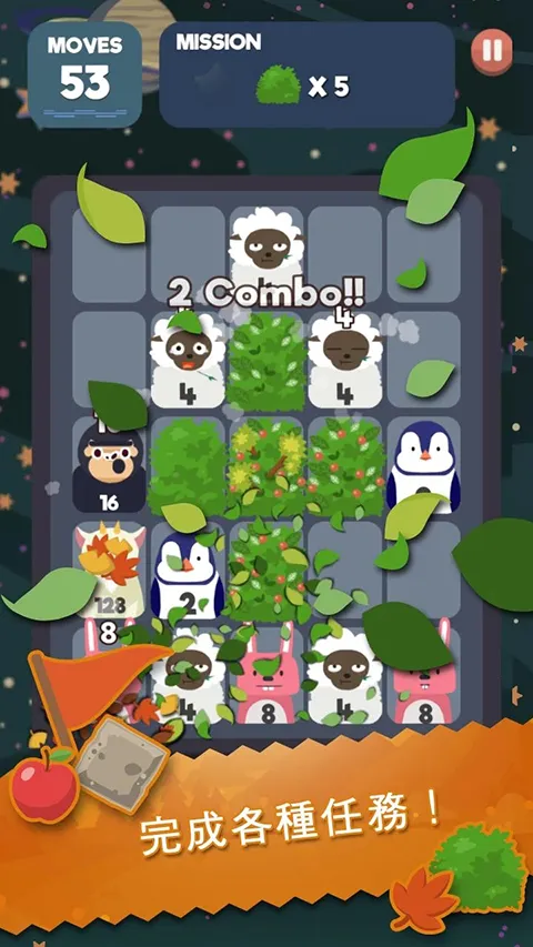 2048���������ֻ���v1.0.10.73 �ٷ������ͼ