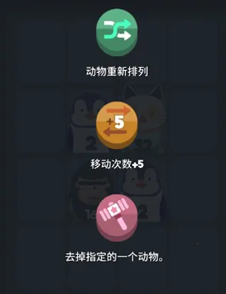 2048节奏最新手机版 2048节奏最新手机版