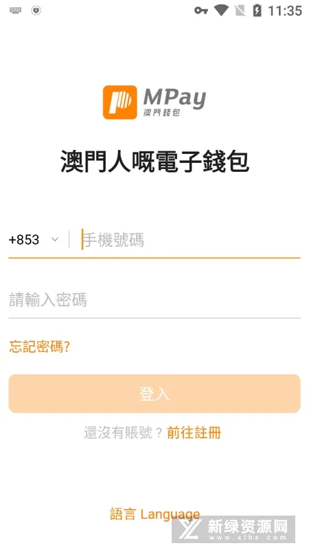 MPayv5.7.8 ��Ѱ��ͼ