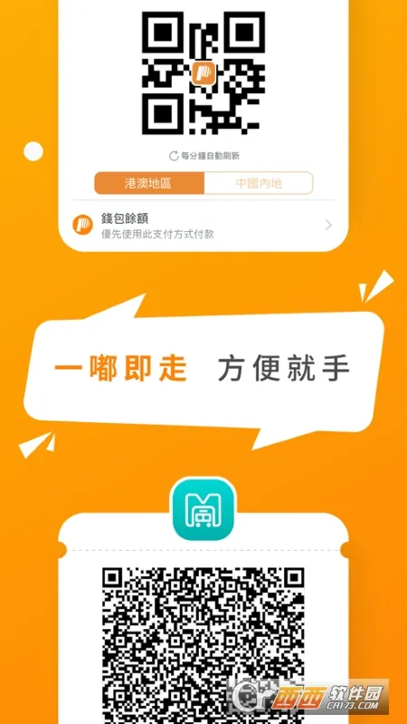 MPayv5.7.8 ��Ѱ��ͼ