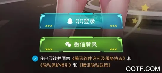 掌上飞车安卓版手机版 掌上飞车安卓版手机版