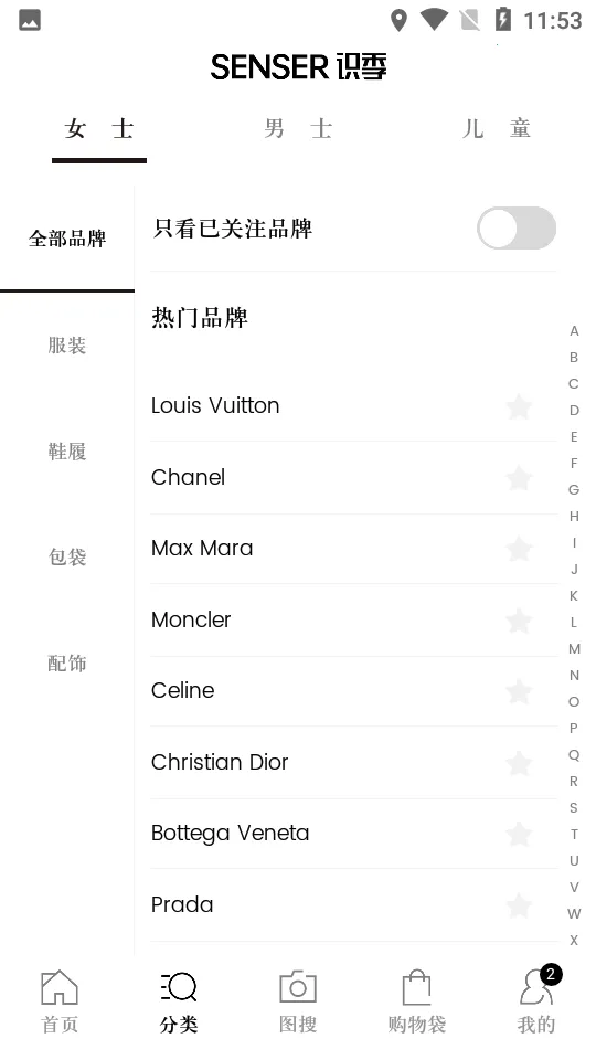 ʶ�������ֻ���v2.1.5 �ֻ����ͼ