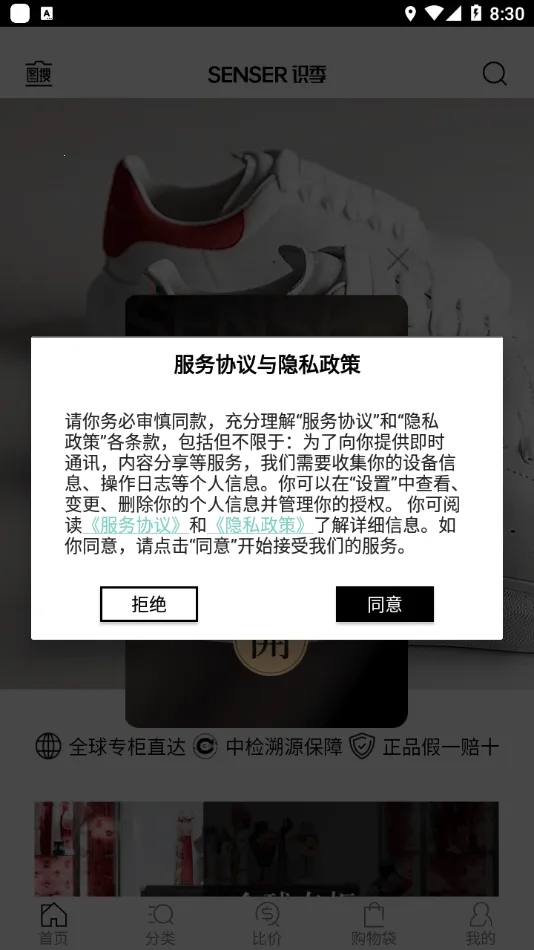 ʶ�������ֻ���v2.1.5 �ֻ����ͼ