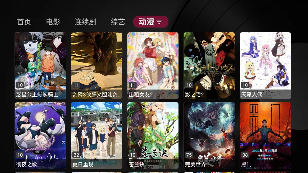 Сƻ��Ӱ�Ӻ��������ֻ���v1.5.5 ��׿���ͼ