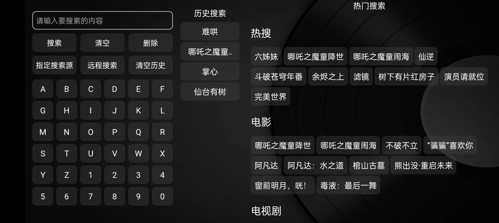 Сƻ��Ӱ�Ӻ��������ֻ���v1.5.5 ��׿���ͼ