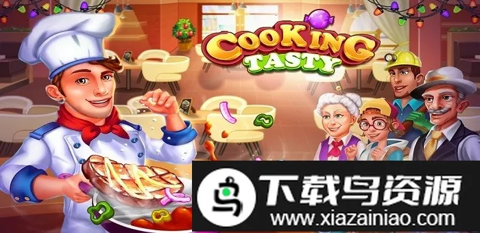 烹饪美味超级天才2026最新版本 烹饪美味超级天才2026最新版本