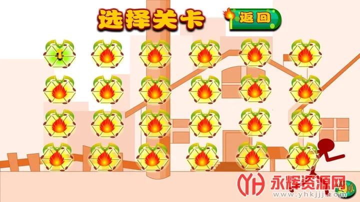 ����˳Զ���v1.0.1 ��Ѱ��ͼ