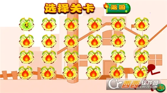 火柴人吃豆豆 火柴人吃豆豆