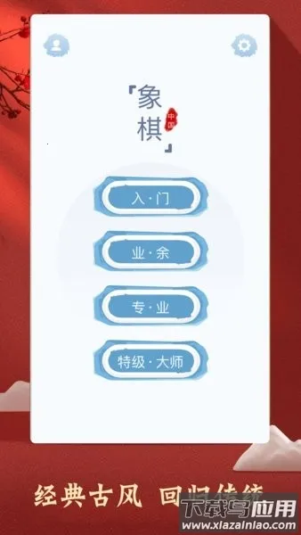 �й��������2026�ٷ�����v1.12 �ٷ������ͼ