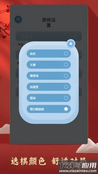 �й��������2026�ٷ�����v1.12 �ٷ������ͼ