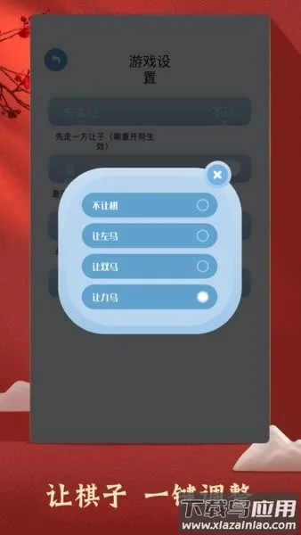 �й��������2026�ٷ�����v1.12 �ٷ������ͼ