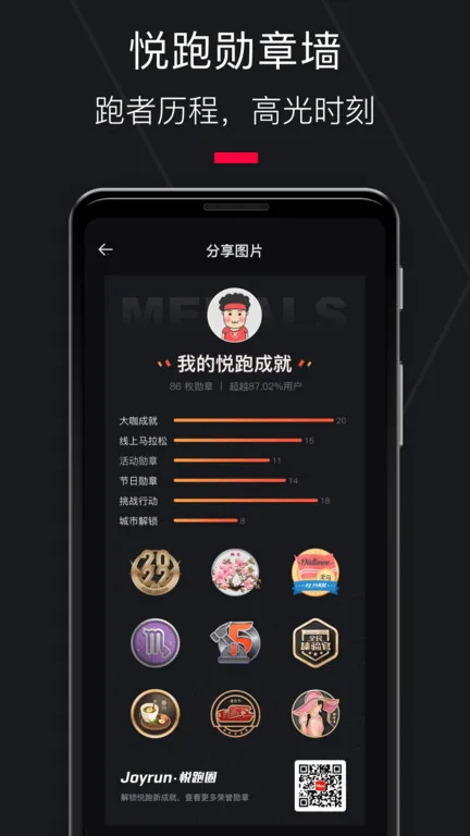 ����Ȧv5.47.0 ��Ѱ��ͼ