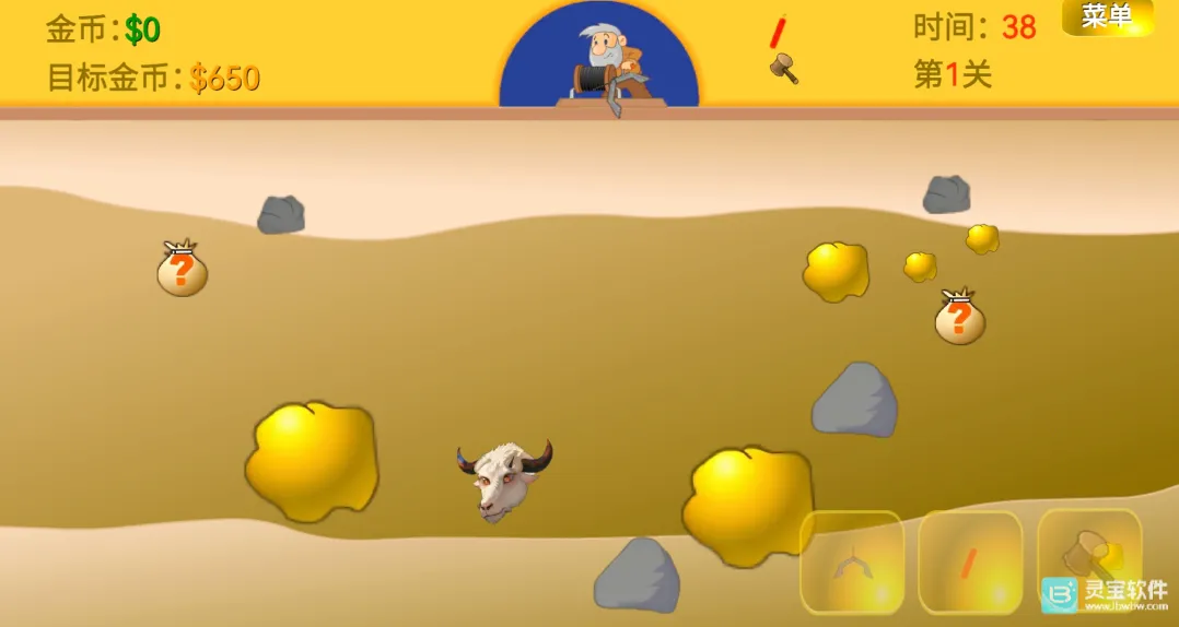 头牛o黄金矿工指导安卓版手机版 头牛o黄金矿工指导安卓版手机版