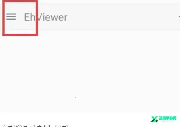 ehviewer漫画 ehviewer漫画