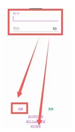 ehviewer白色官方正版