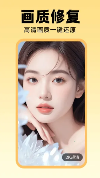 AI������Ƭ2026�ٷ����°汾v1.0.00.001 ��Ѱ��ͼ