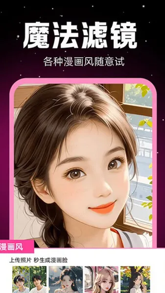 AI������Ƭ2026�ٷ����°汾v1.0.00.001 ��Ѱ��ͼ