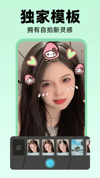 AI������Ƭ2026�ٷ����°汾v1.0.00.001 ��Ѱ��ͼ