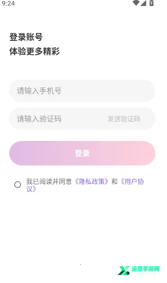 AI奇遇照片2026官方最新版本 AI奇遇照片2026官方最新版本