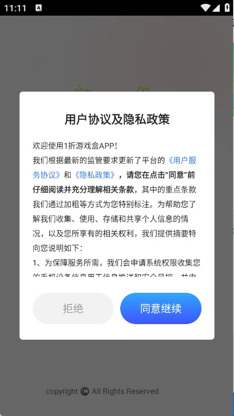 1����Ϸ�������ֻ���