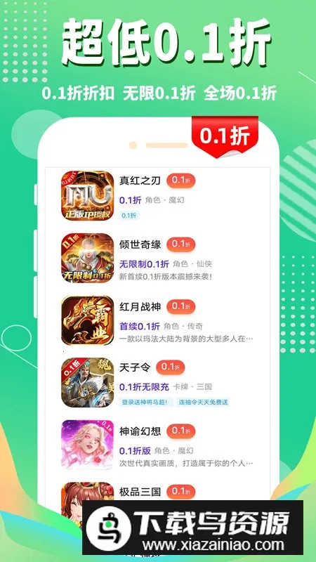 1����Ϸ�������ֻ���v1.0.7 �ٷ������ͼ