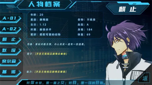 ��101�Ž���2026���°汾v2020.07.24.12 ��׿���ͼ