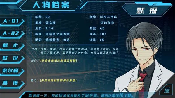 ��101�Ž���2026���°汾v2020.07.24.12 ��׿���ͼ