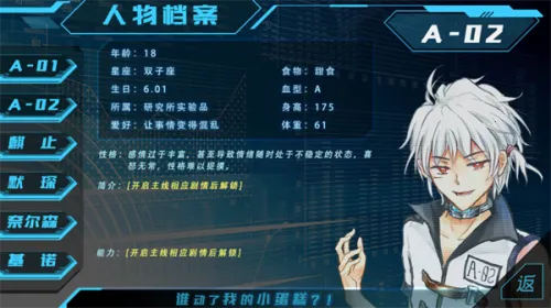 ��101�Ž���2026���°汾v2020.07.24.12 ��׿���ͼ