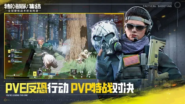 ���ֲ��Ӽ���v4.0 ��׿���ͼ