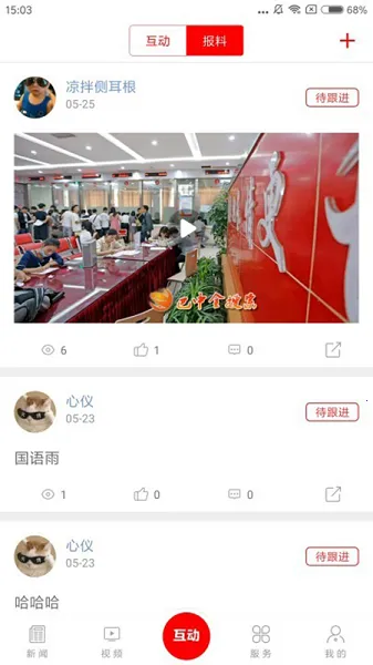 ���ϰ���2026���ذ�װv3.4.09 �ֻ����ͼ