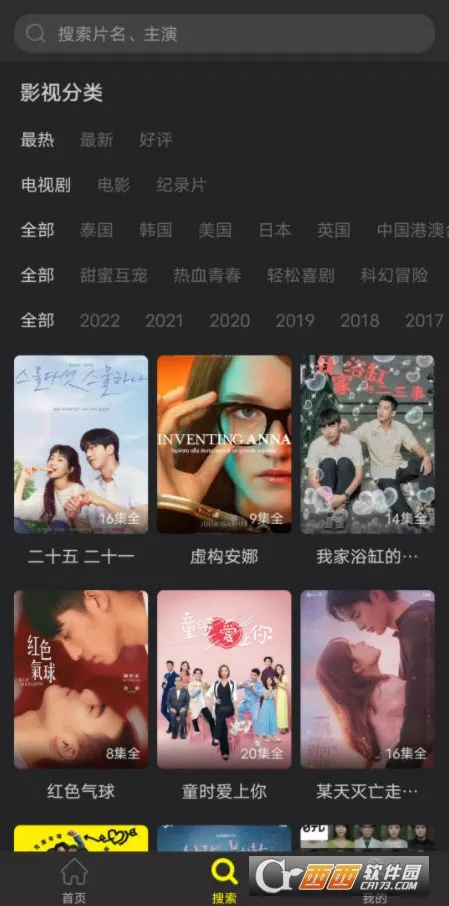 ����Сվ2026�ٷ����°汾v1.5 �ֻ����ͼ