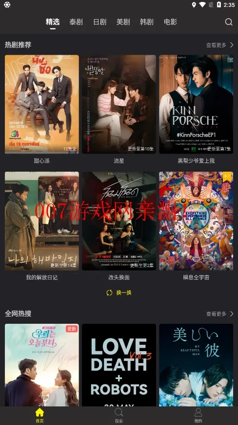 ����Сվ2026�ٷ����°汾v1.5 �ֻ����ͼ