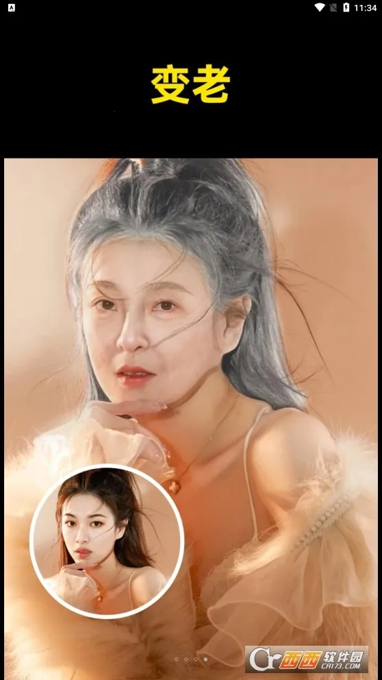 鲛鲛闪闪相机 鲛鲛闪闪相机