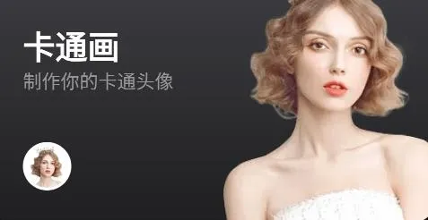 鲛鲛闪闪相机 鲛鲛闪闪相机