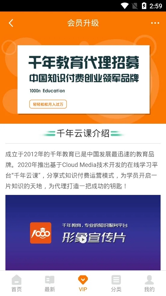 ǧ���«2026�ٷ�����v3.2.7 �ֻ����ͼ