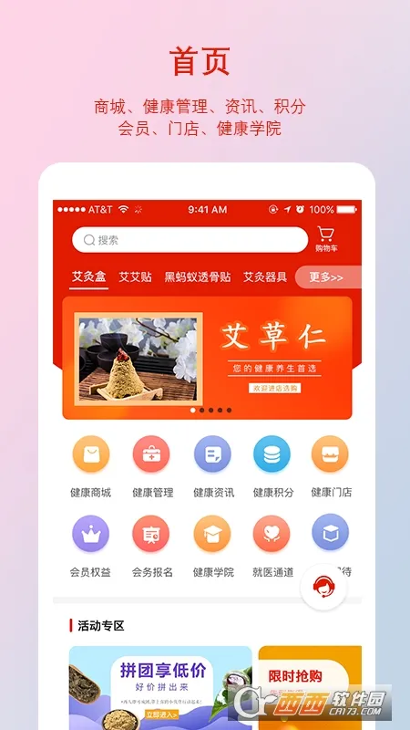 千年葫芦2026官方正版 千年葫芦2026官方正版