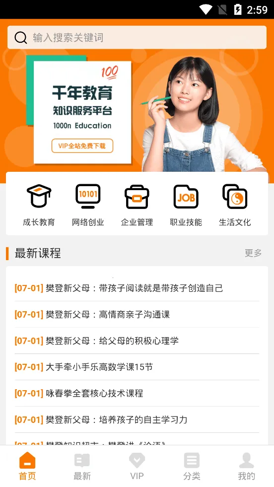 千年葫芦2026官方正版 千年葫芦2026官方正版