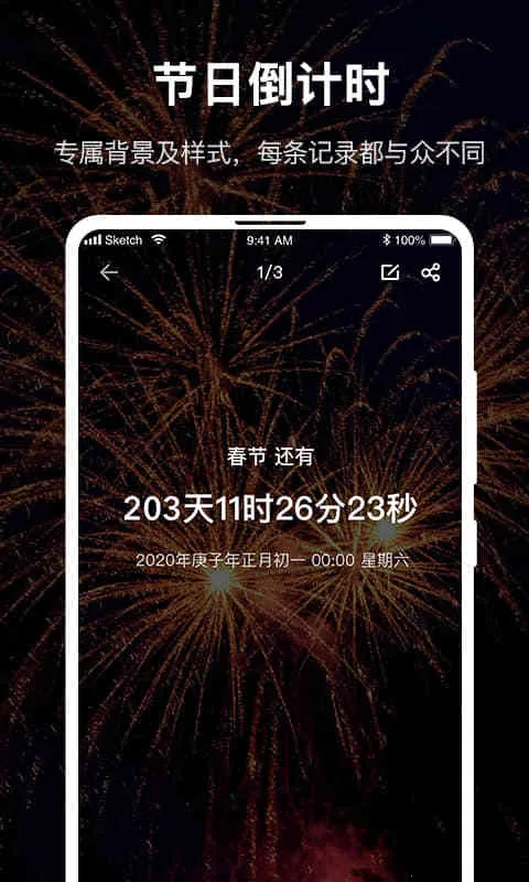 ʱ��滮��ʦv1.1.1.31 ��׿���ͼ