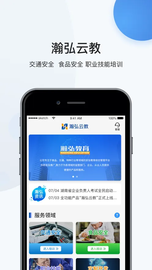 嫺��ƽ�2026���°汾v2.1.3 �ֻ����ͼ