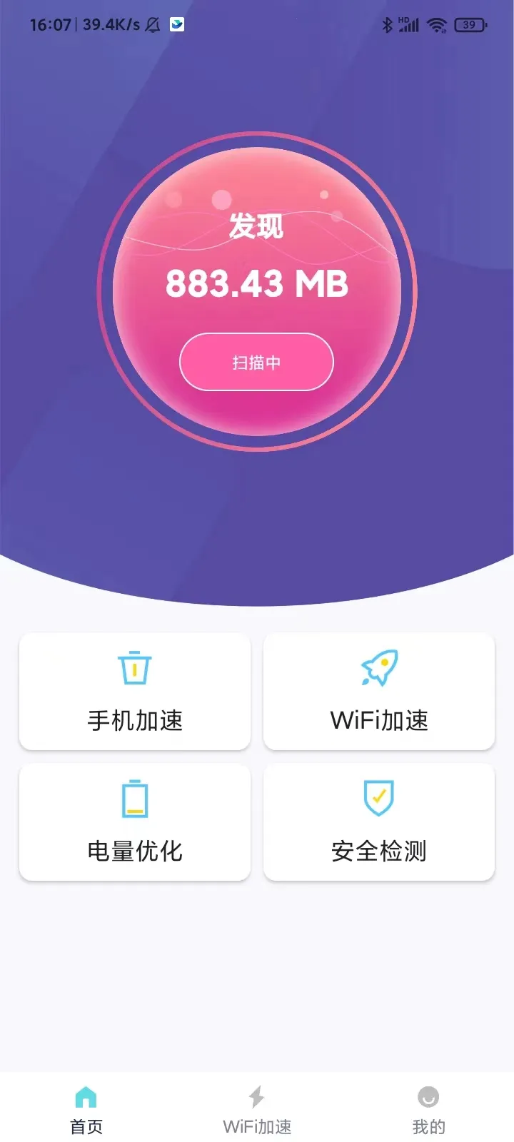 �ڱ�������ʦ2026���°汾v1.0.0 ��Ѱ��ͼ