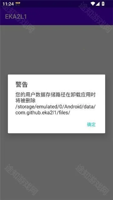 eka2l1塞班模拟器2026官方最新版本 eka2l1塞班模拟器2026官方最新版本
