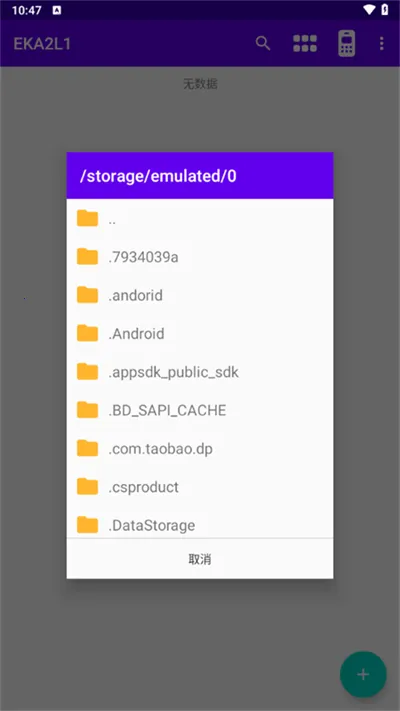 eka2l1����ģ����2026�ٷ����°汾v0.1.0 �ֻ����ͼ